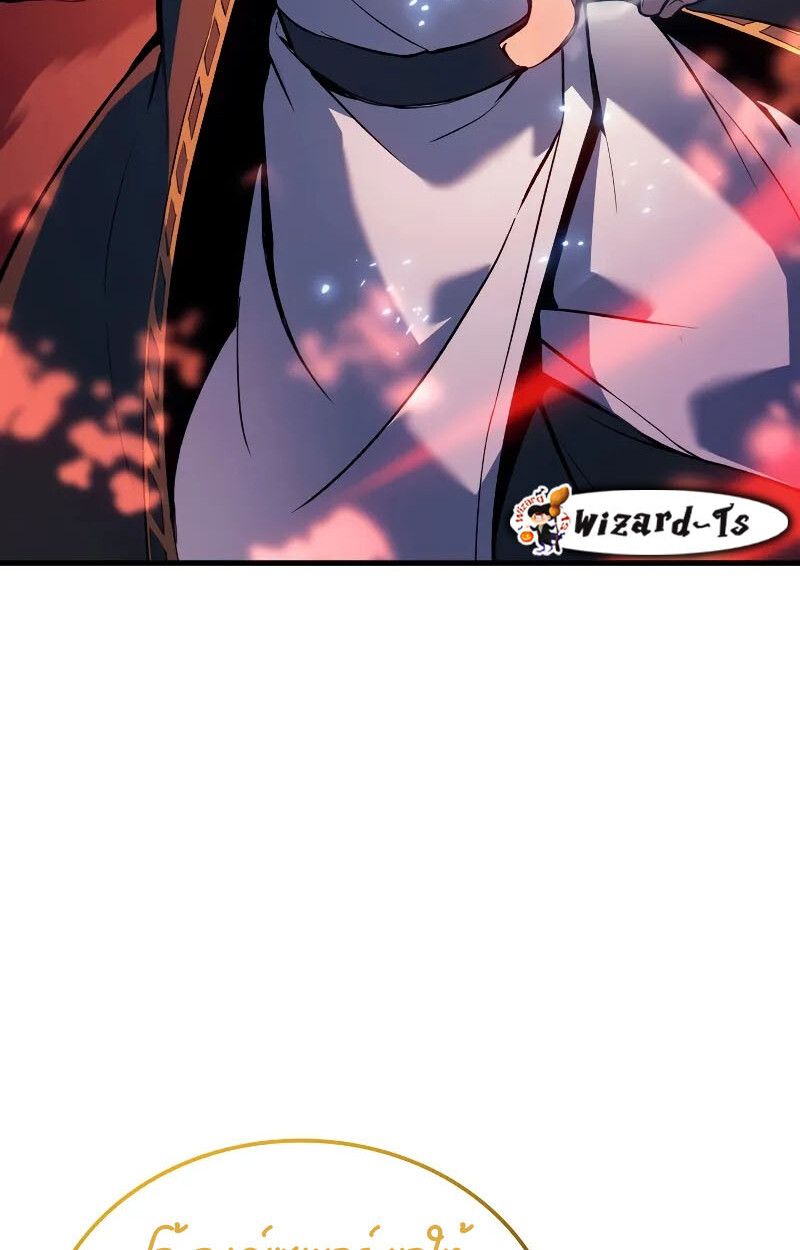 The Indomitable Martial King ตอนที่ 70 66