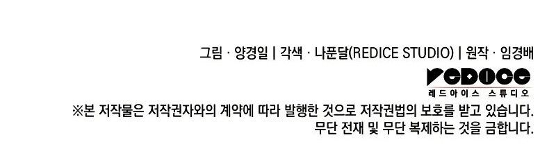 The Indomitable Martial King ตอนที่ 75 132