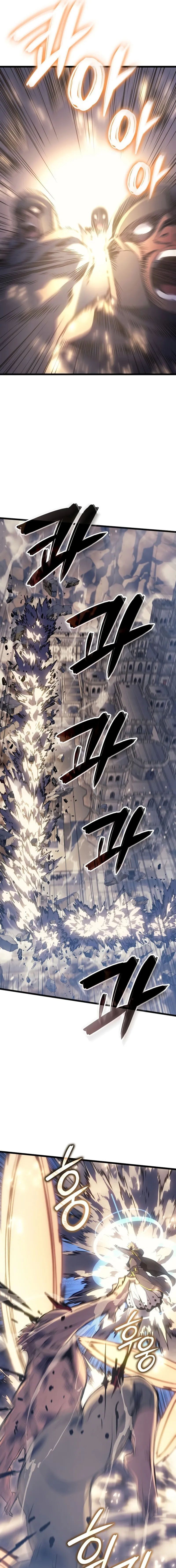 The Indomitable Martial King ตอนที่ 82 5