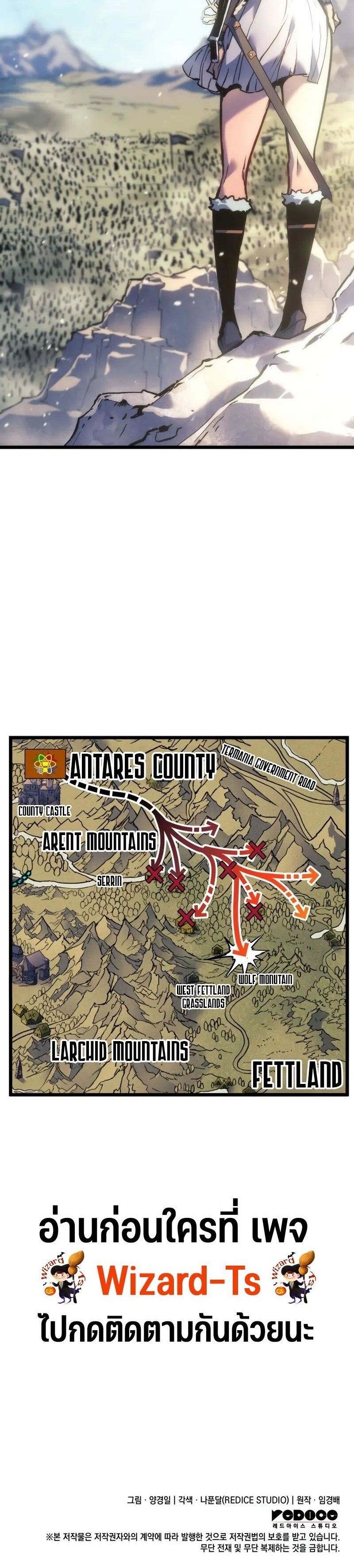 The Indomitable Martial King ตอนที่ 83 28