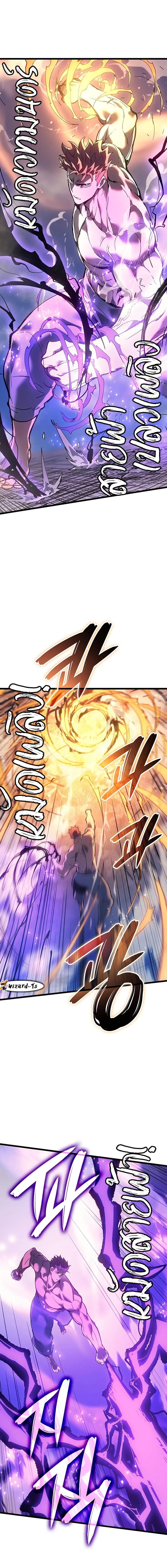 The Indomitable Martial King ตอนที่ 90 15