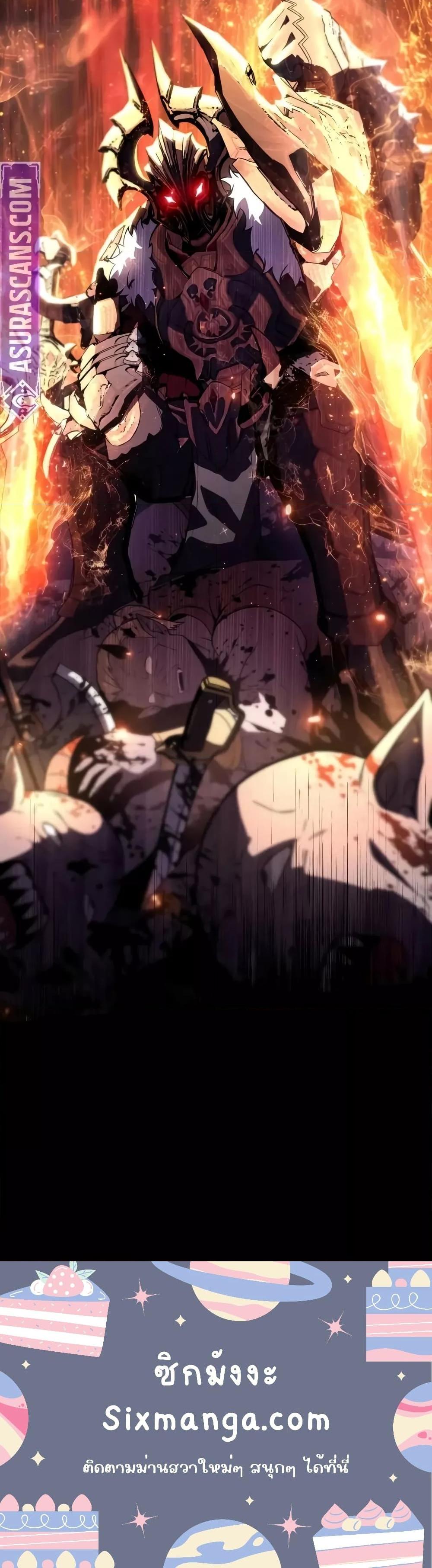 The Knight King Who Returned With a God ราชาอัศวินผู้มากับเทพ ตอนที่ 112 หน้า 21