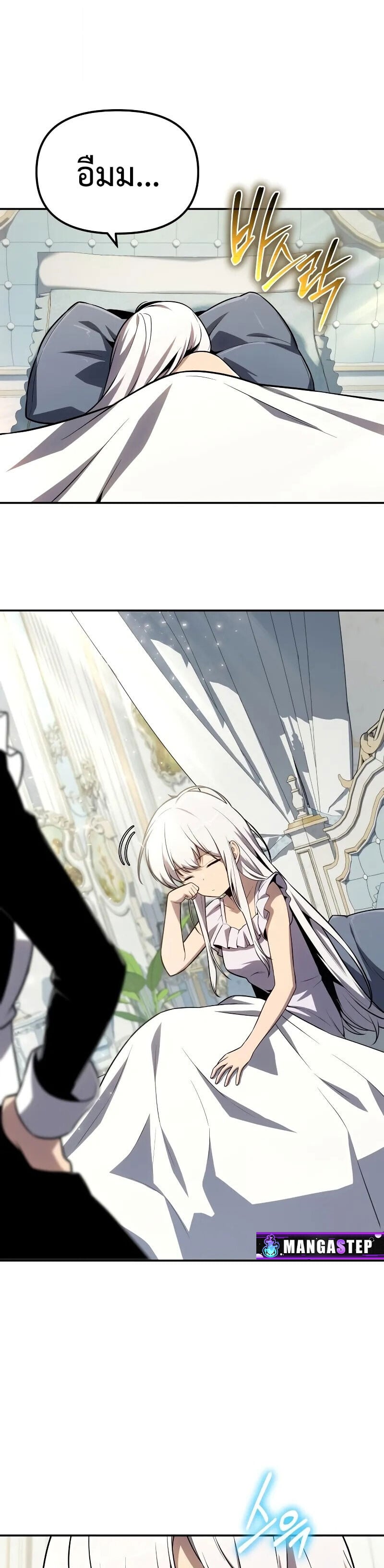 The Knight King Who Returned With a God ราชาอัศวินผู้มากับเทพ ตอนที่ 129 หน้า 40