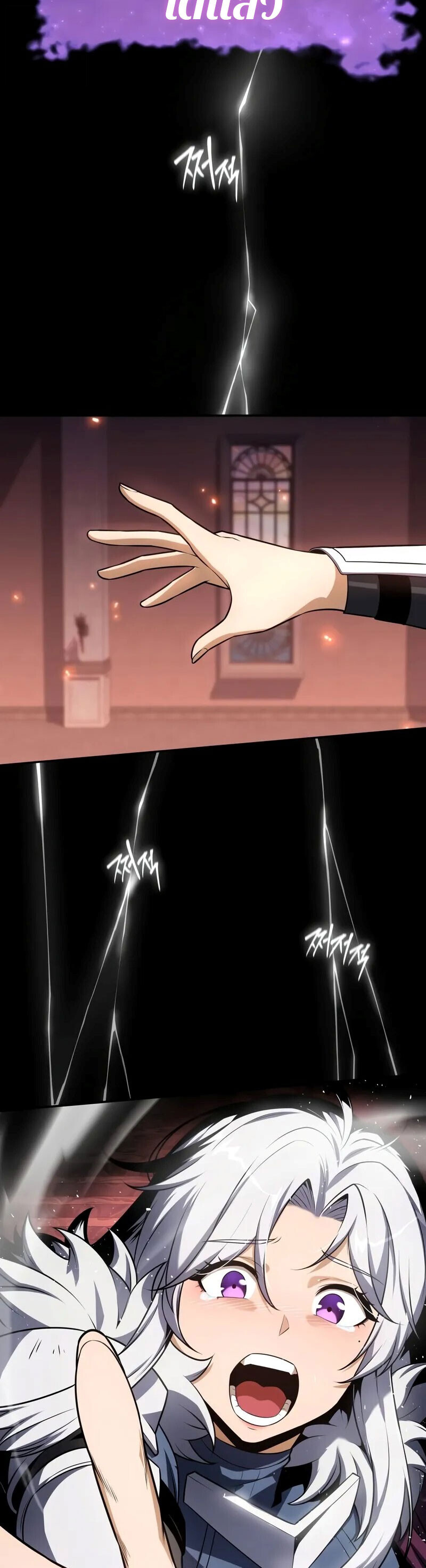 The Knight King Who Returned With a God ราชาอัศวินผู้มากับเทพ ตอนที่ 130 หน้า 67