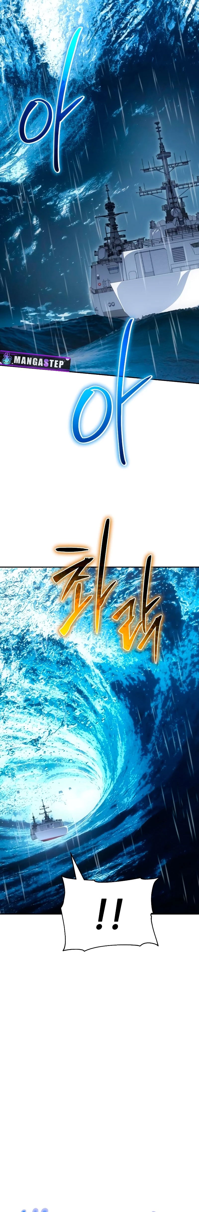 The Knight King Who Returned With a God ราชาอัศวินผู้มากับเทพ ตอนที่ 54 หน้า 11