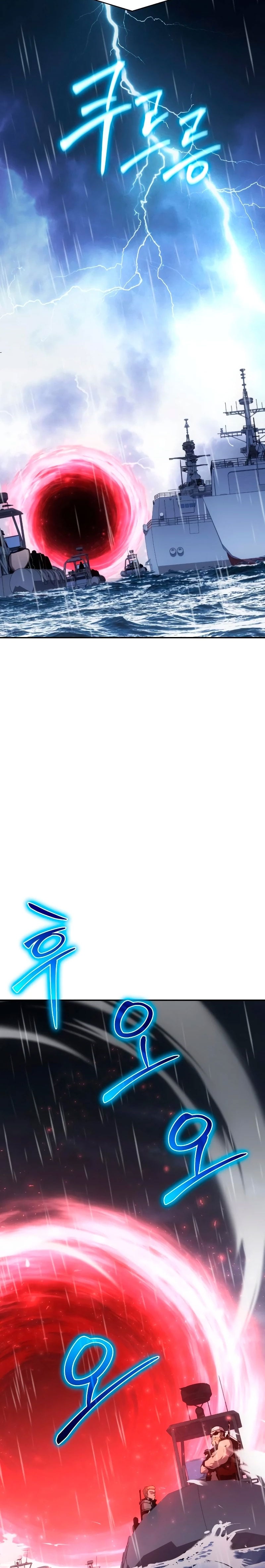 The Knight King Who Returned With a God ราชาอัศวินผู้มากับเทพ ตอนที่ 54 หน้า 39