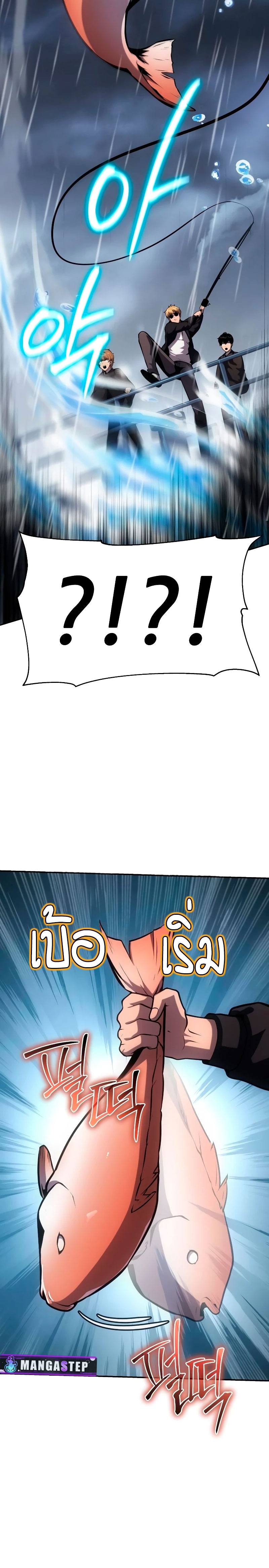 The Knight King Who Returned With a God ราชาอัศวินผู้มากับเทพ ตอนที่ 54 หน้า 6