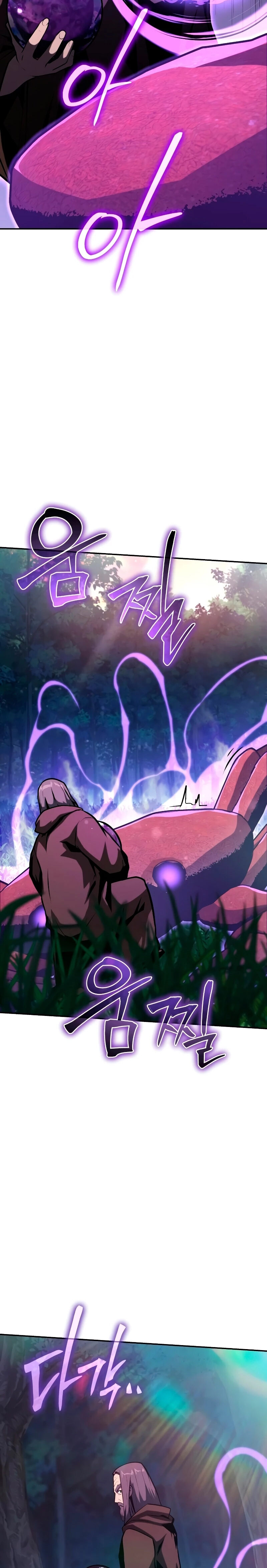 The Knight King Who Returned With a God ราชาอัศวินผู้มากับเทพ ตอนที่ 55 หน้า 21