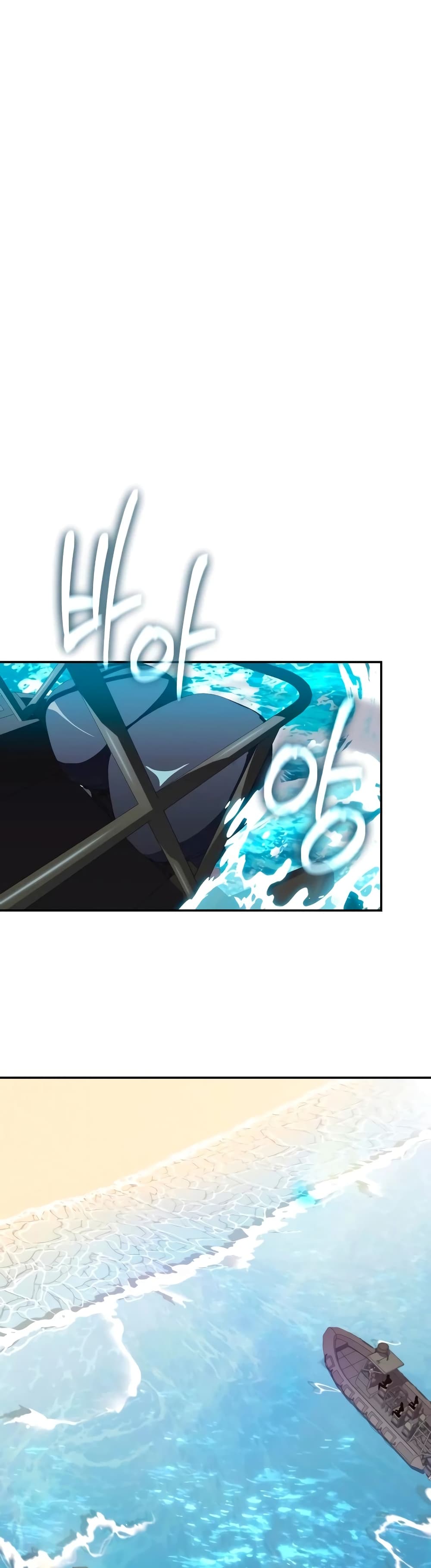 The Knight King Who Returned With a God ราชาอัศวินผู้มากับเทพ ตอนที่ 57 หน้า 41