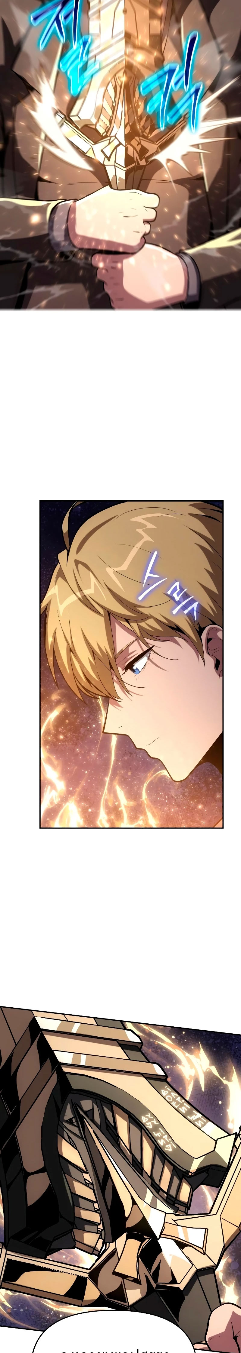 The Knight King Who Returned With a God ราชาอัศวินผู้มากับเทพ ตอนที่ 73 หน้า 28