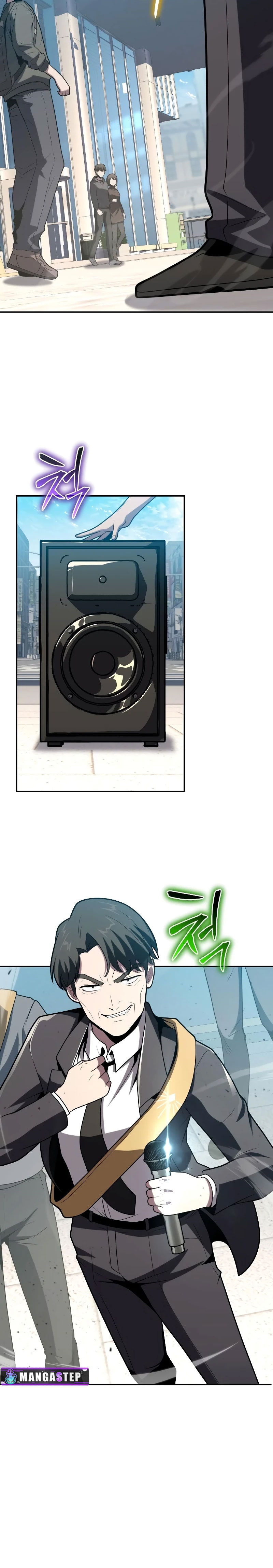 The Knight King Who Returned With a God ราชาอัศวินผู้มากับเทพ ตอนที่ 75 หน้า 24