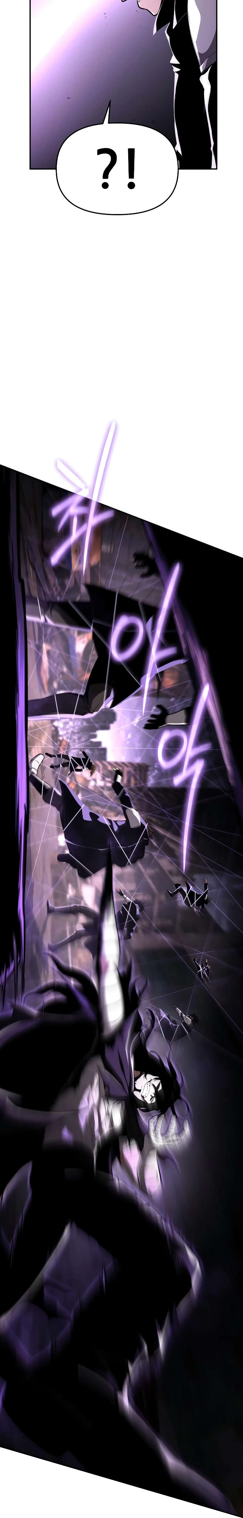 The Knight King Who Returned With a God ราชาอัศวินผู้มากับเทพ ตอนที่ 84 หน้า 6