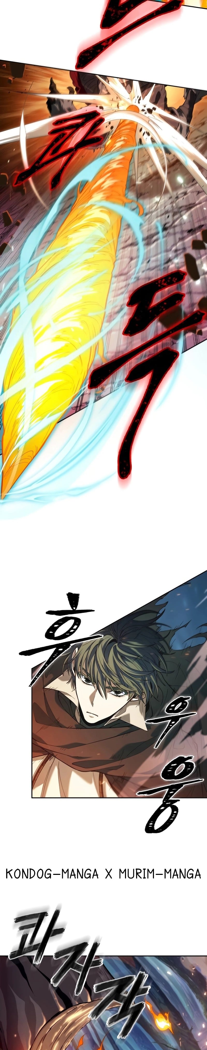 The Last Adventurer ตอนที่ 10 หน้า 17