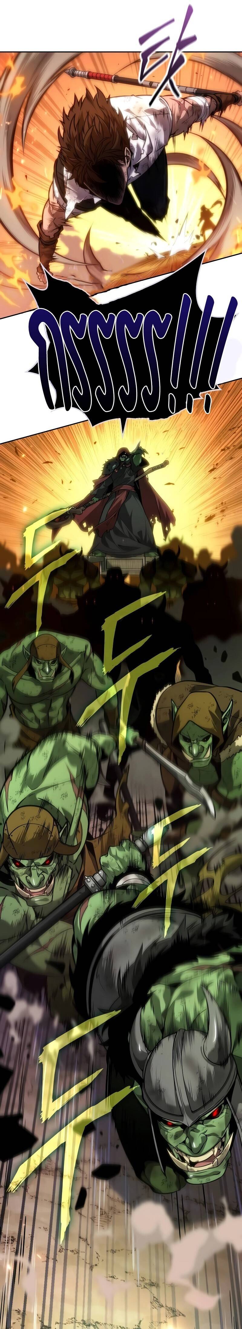 The Last Adventurer ตอนที่ 19 หน้า 13