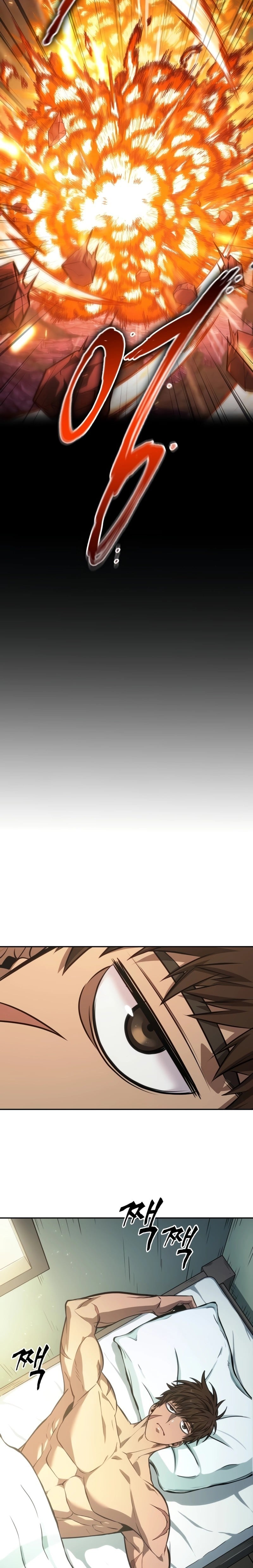 The Last Adventurer ตอนที่ 22 หน้า 32