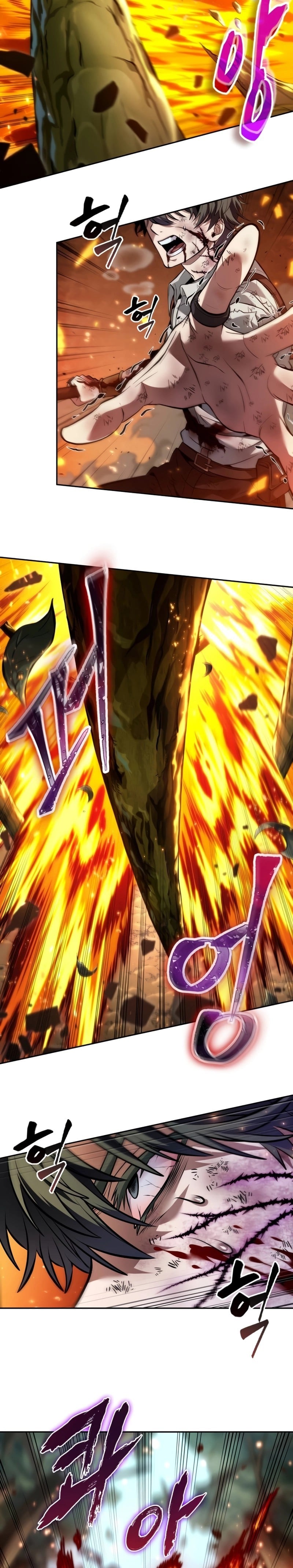 The Last Adventurer ตอนที่ 27 หน้า 17