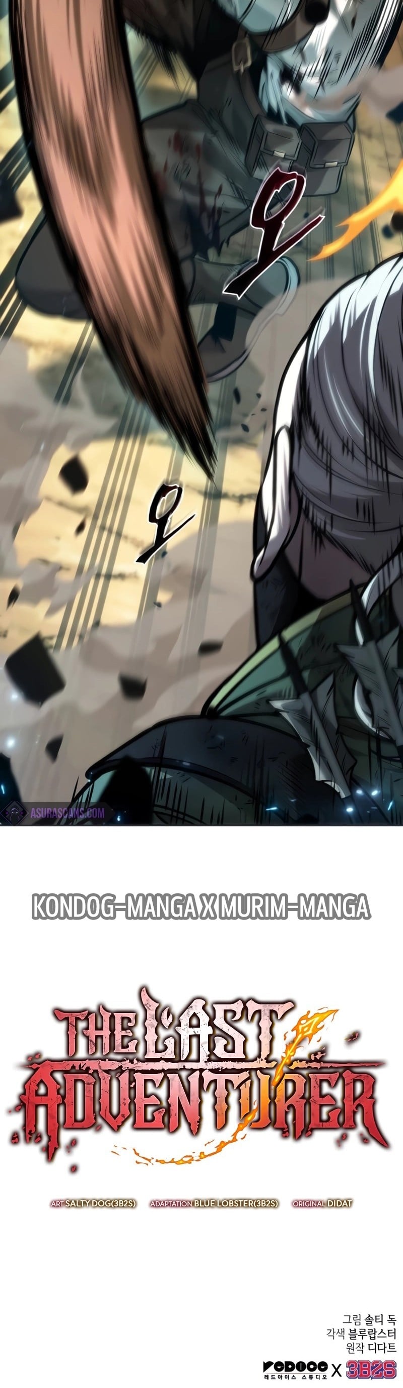 The Last Adventurer ตอนที่ 27 หน้า 24