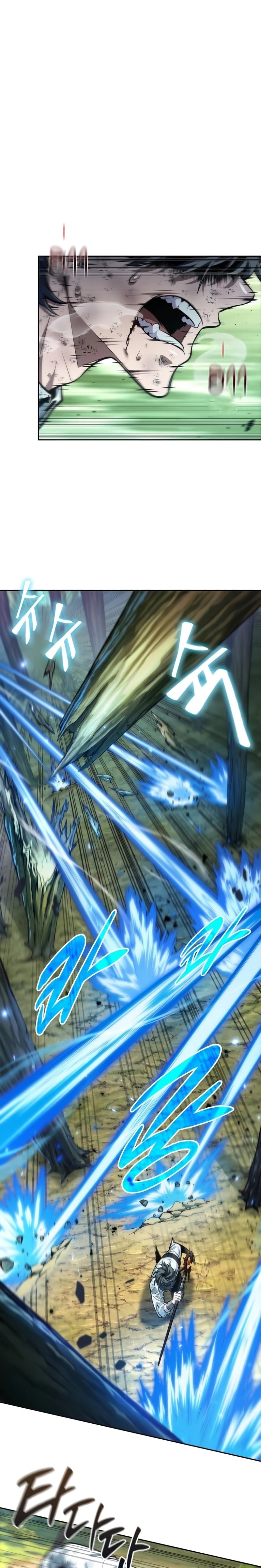 The Last Adventurer ตอนที่ 27 หน้า 5