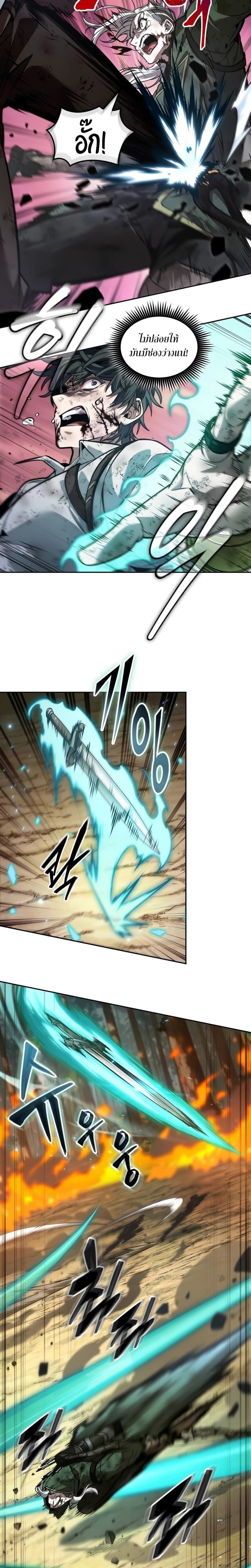 The Last Adventurer ตอนที่ 28 หน้า 11