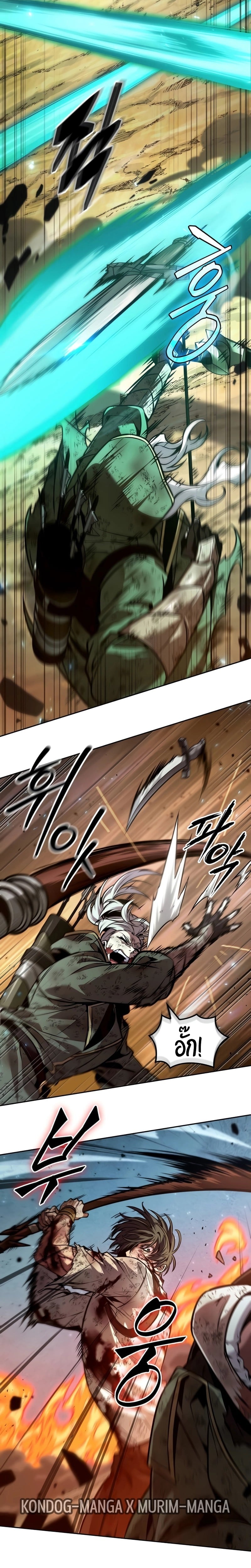 The Last Adventurer ตอนที่ 28 หน้า 12