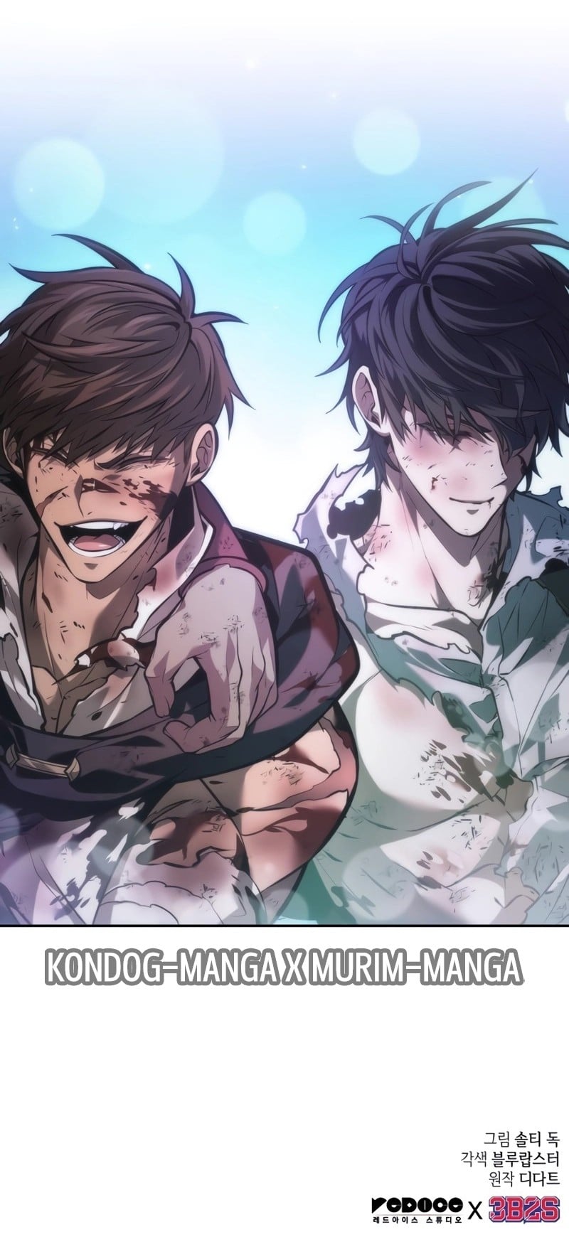 The Last Adventurer ตอนที่ 30 หน้า 30