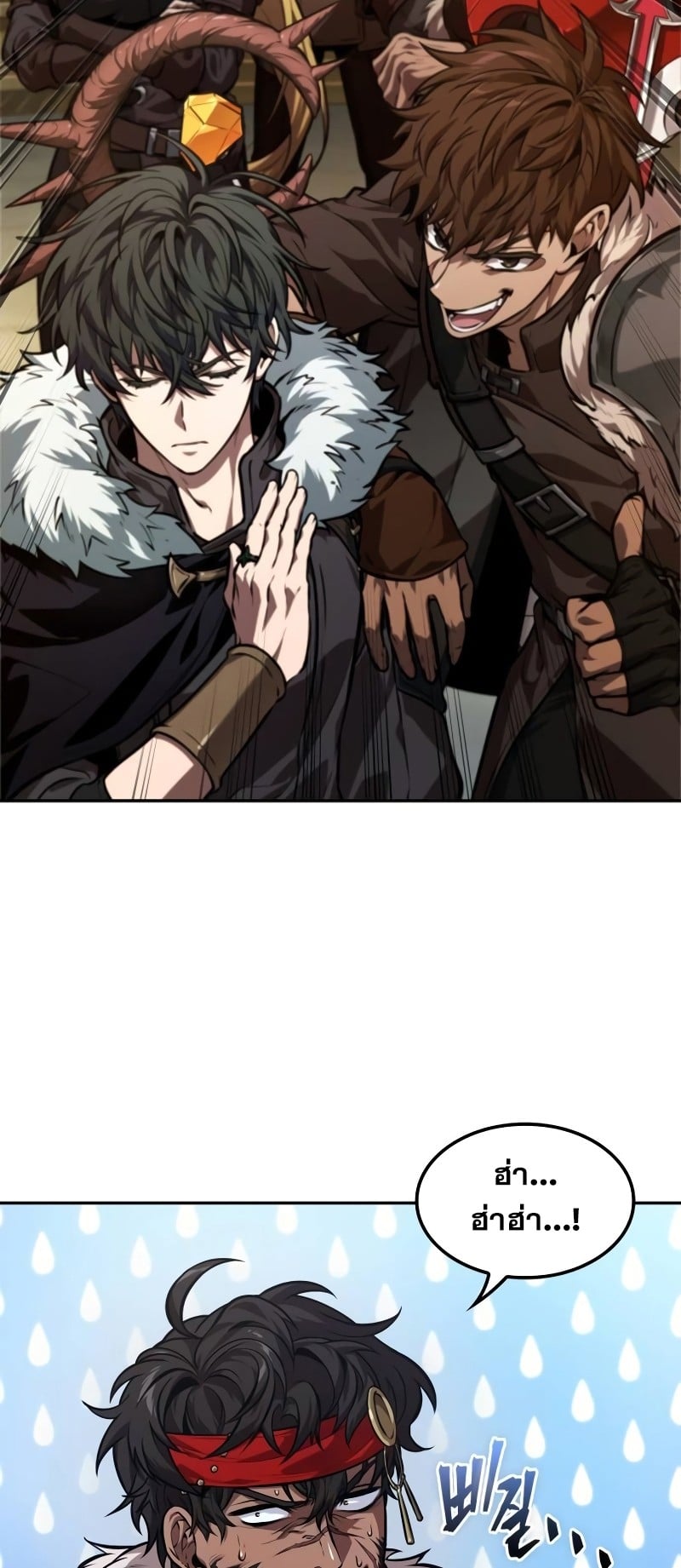 The Last Adventurer ตอนที่ 34 หน้า 31