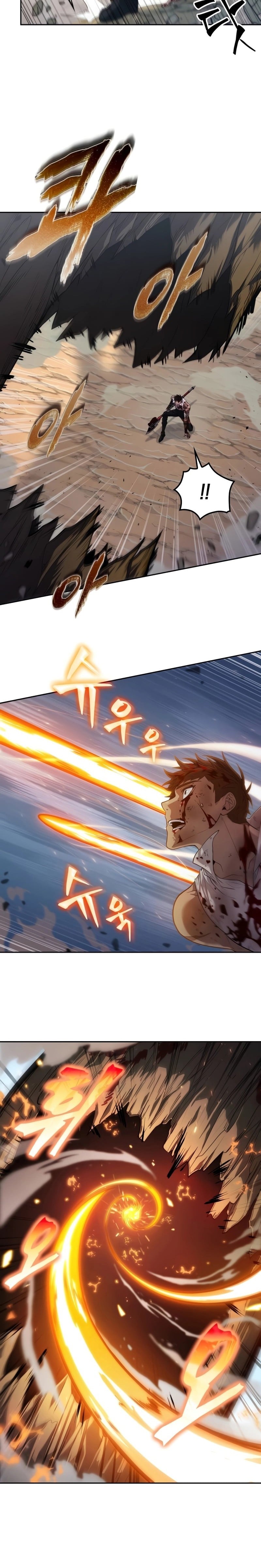 The Last Adventurer ตอนที่ 7 หน้า 17