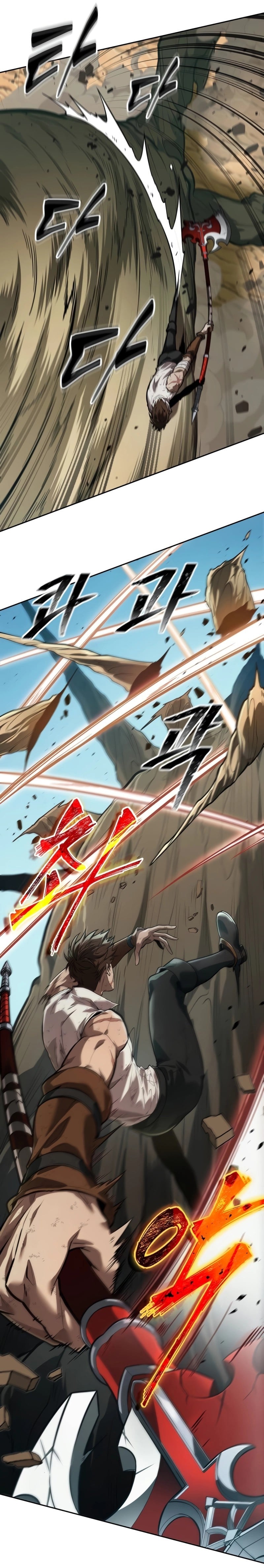 The Last Adventurer ตอนที่ 7 หน้า 7