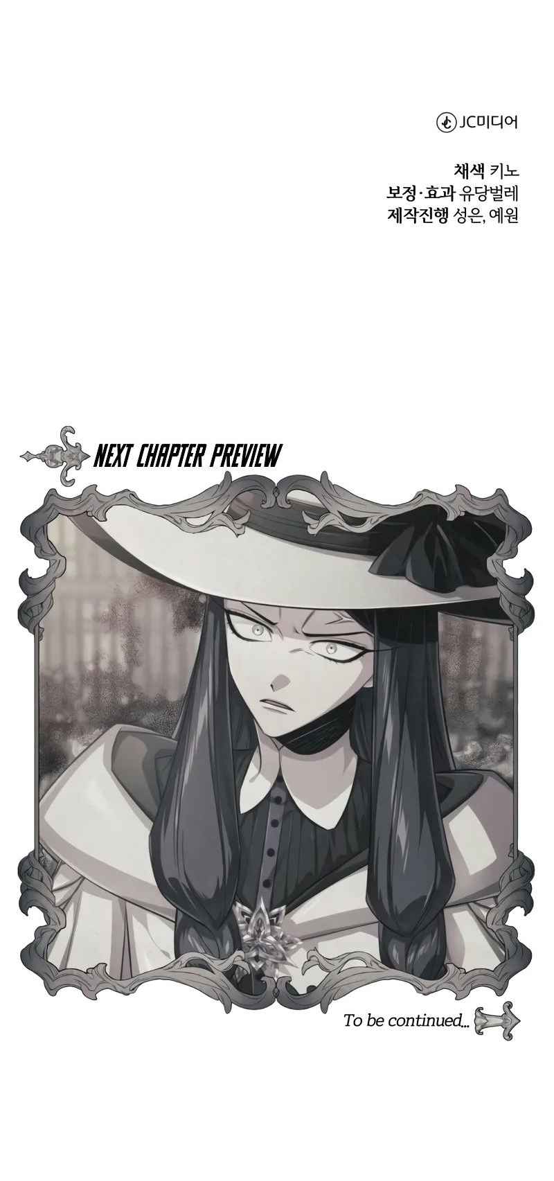 The Magic Tower’s Problem Child ตัวอันตรายแห่งหอคอยเวท ตอนที่ 3 หน้า 11