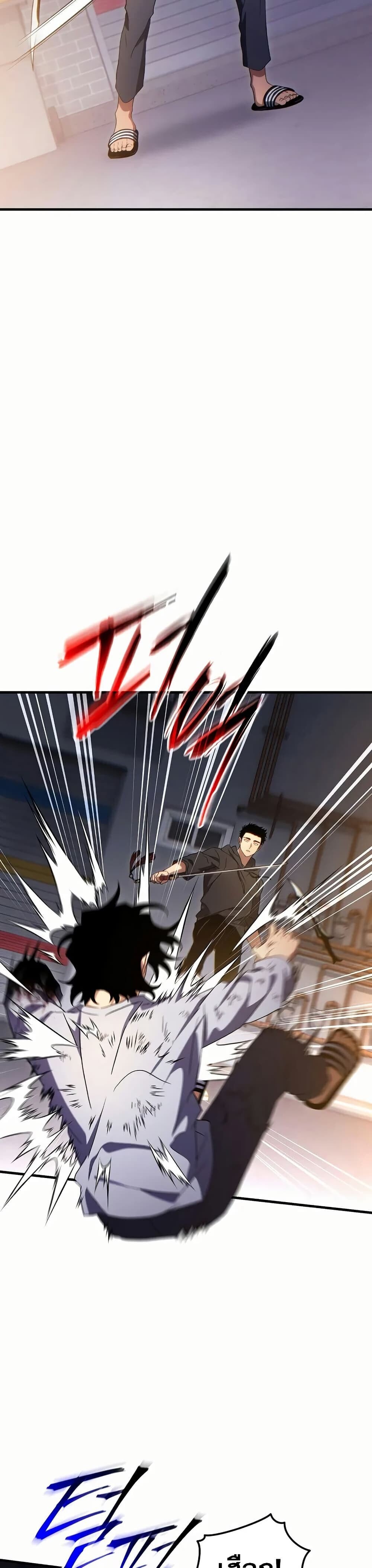 The Max-Level Player 100th Regression ตอนที่ 78 17