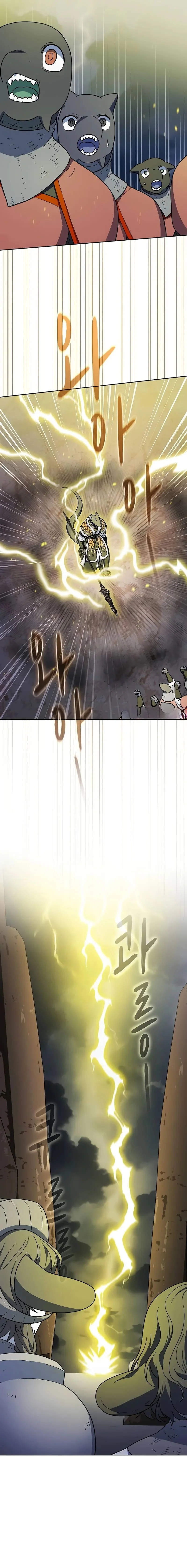 The Nebula ตอนที่ 100 11