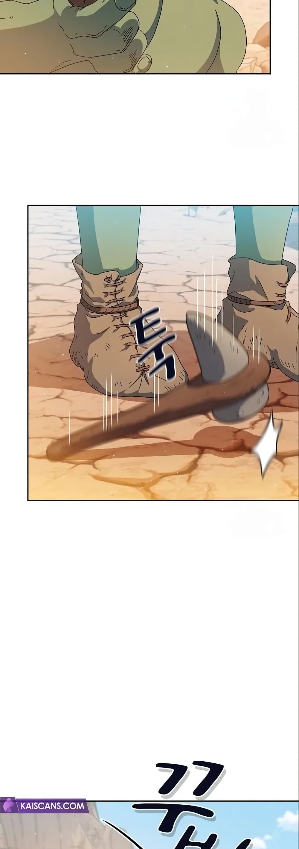 The Nebula’s Civilization ตอนที่ 11 หน้า 10