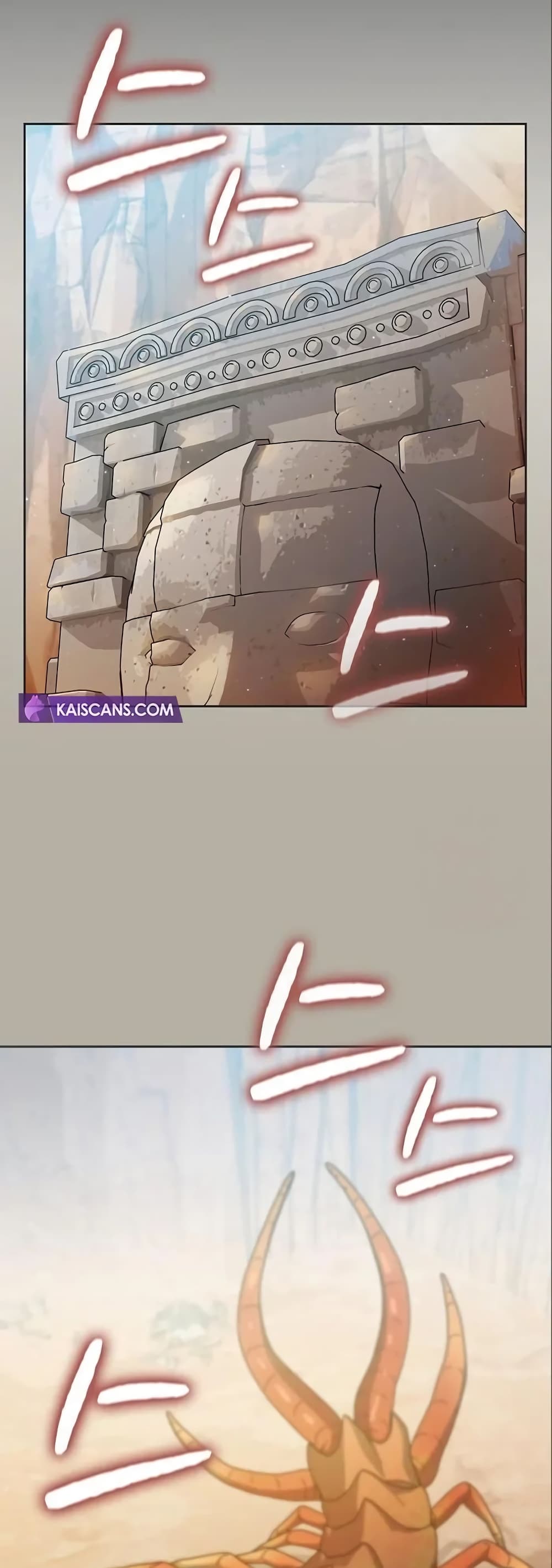 The Nebula’s Civilization ตอนที่ 11 หน้า 22