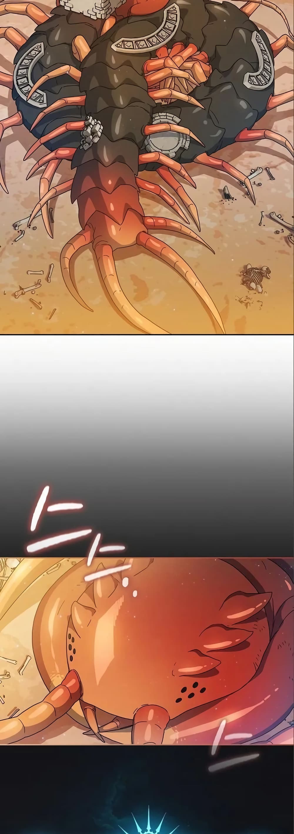 The Nebula’s Civilization ตอนที่ 11 หน้า 29