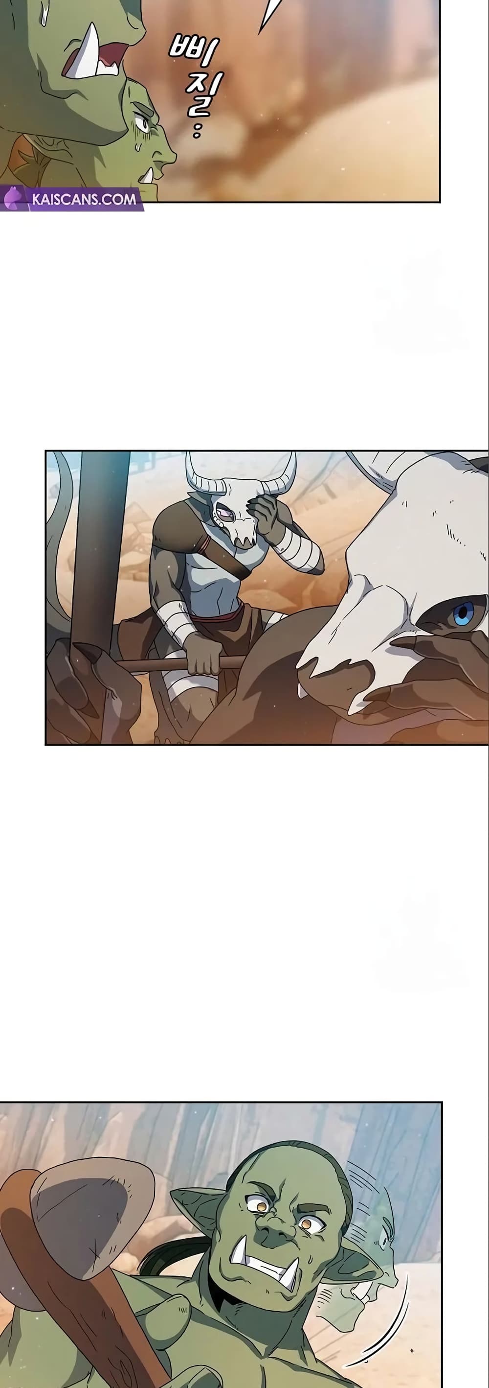 The Nebula’s Civilization ตอนที่ 11 หน้า 9