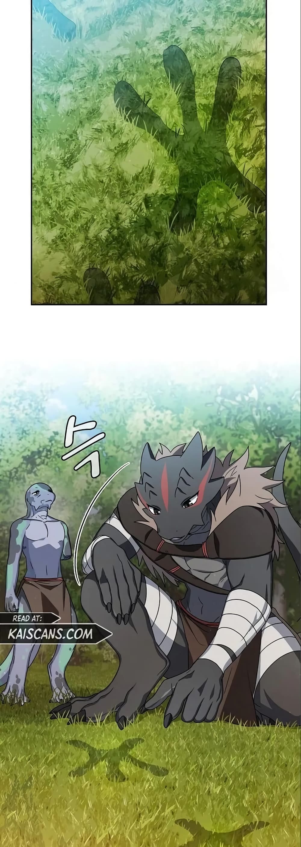 The Nebula’s Civilization ตอนที่ 14 หน้า 24