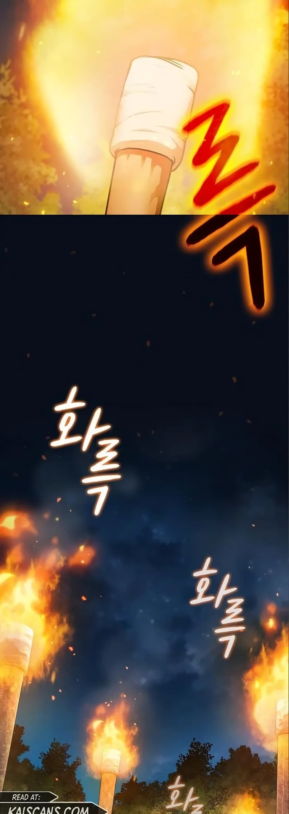 The Nebula’s Civilization ตอนที่ 14 หน้า 32