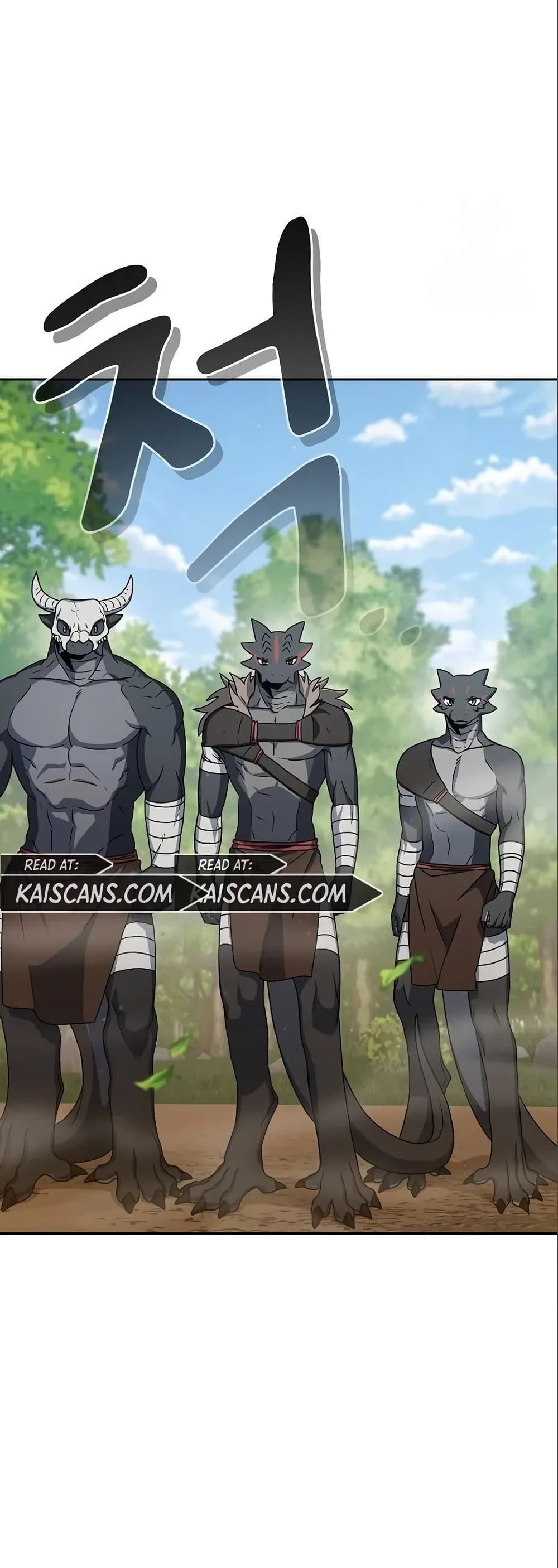 The Nebula’s Civilization ตอนที่ 14 หน้า 58