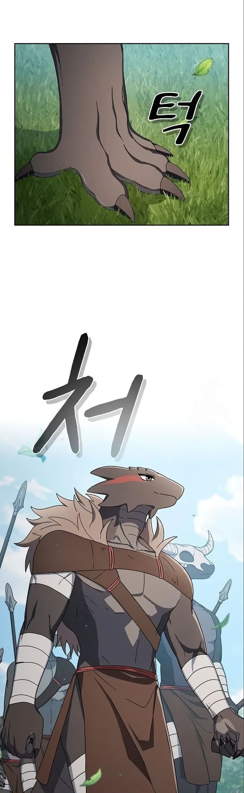 The Nebula’s Civilization ตอนที่ 18 หน้า 39