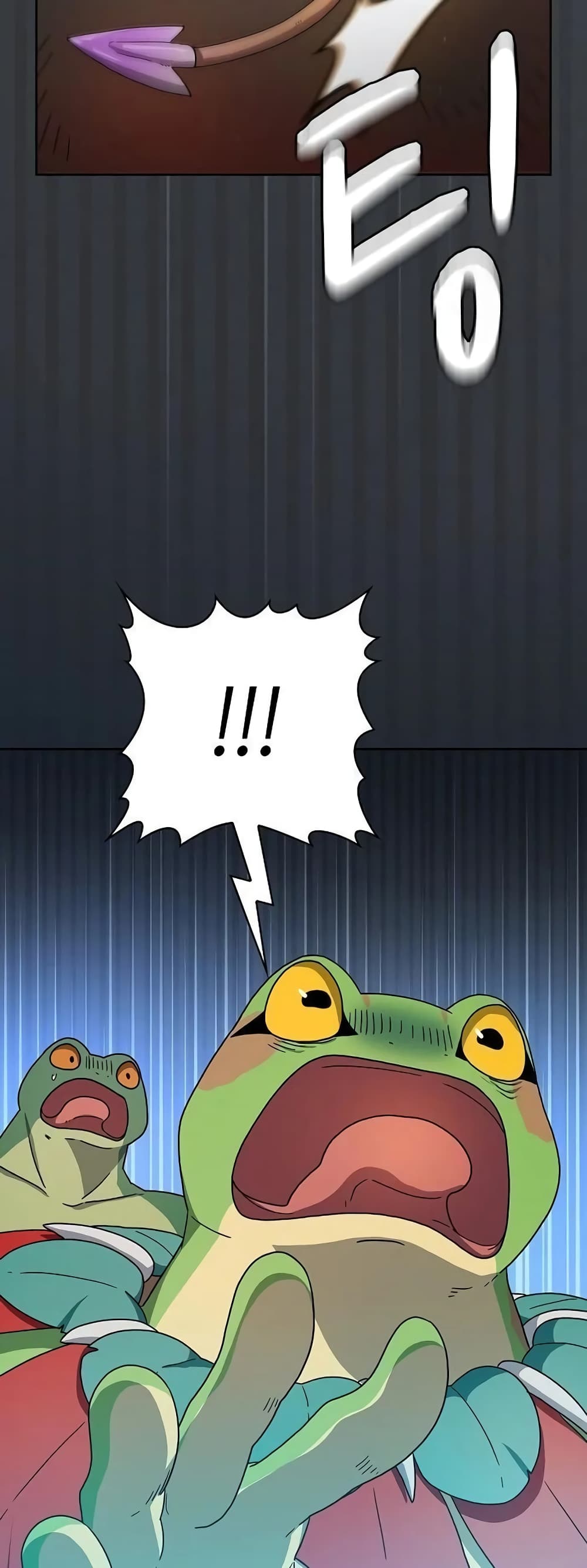 The Nebula’s Civilization ตอนที่ 19 หน้า 13