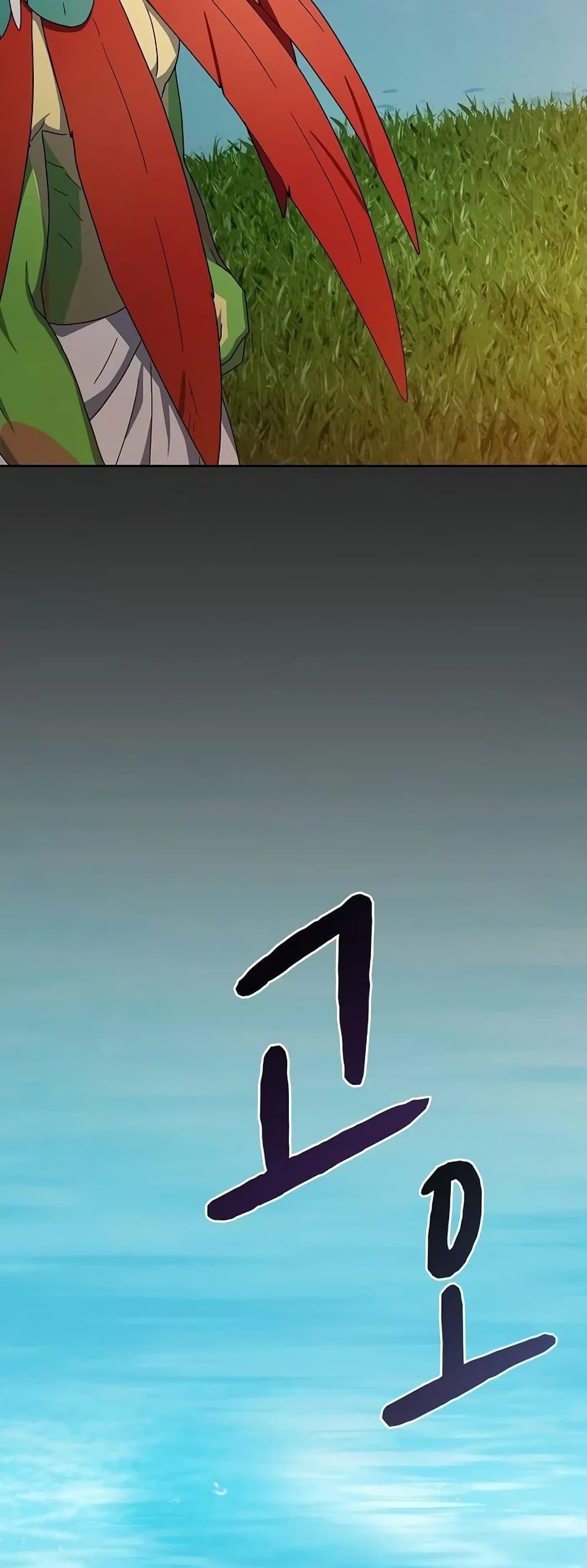 The Nebula’s Civilization ตอนที่ 19 หน้า 40