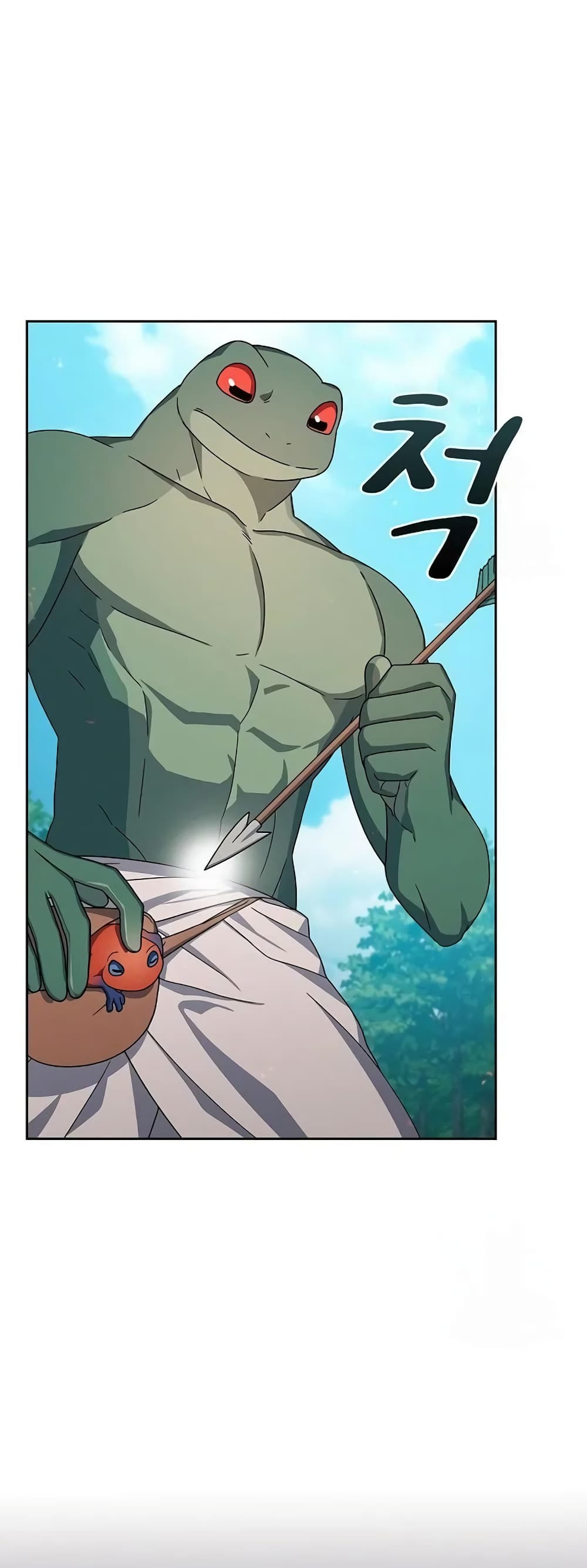 The Nebula’s Civilization ตอนที่ 19 หน้า 48