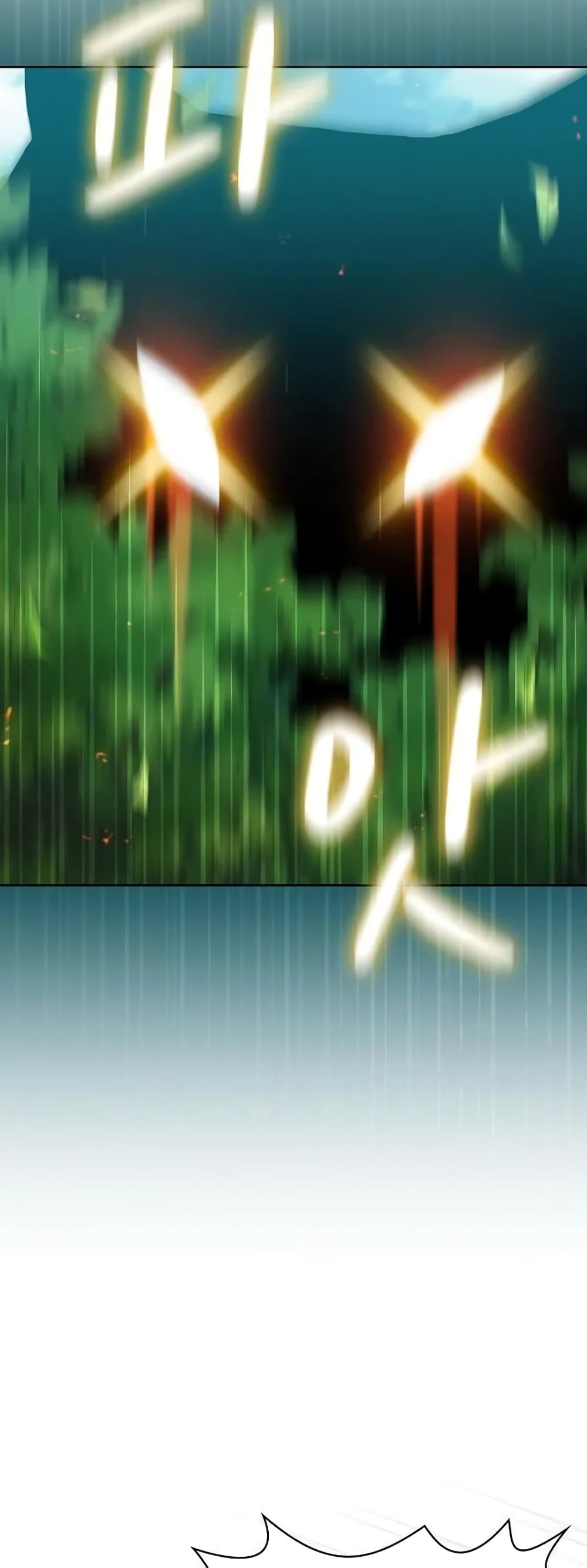 The Nebula’s Civilization ตอนที่ 19 หน้า 55