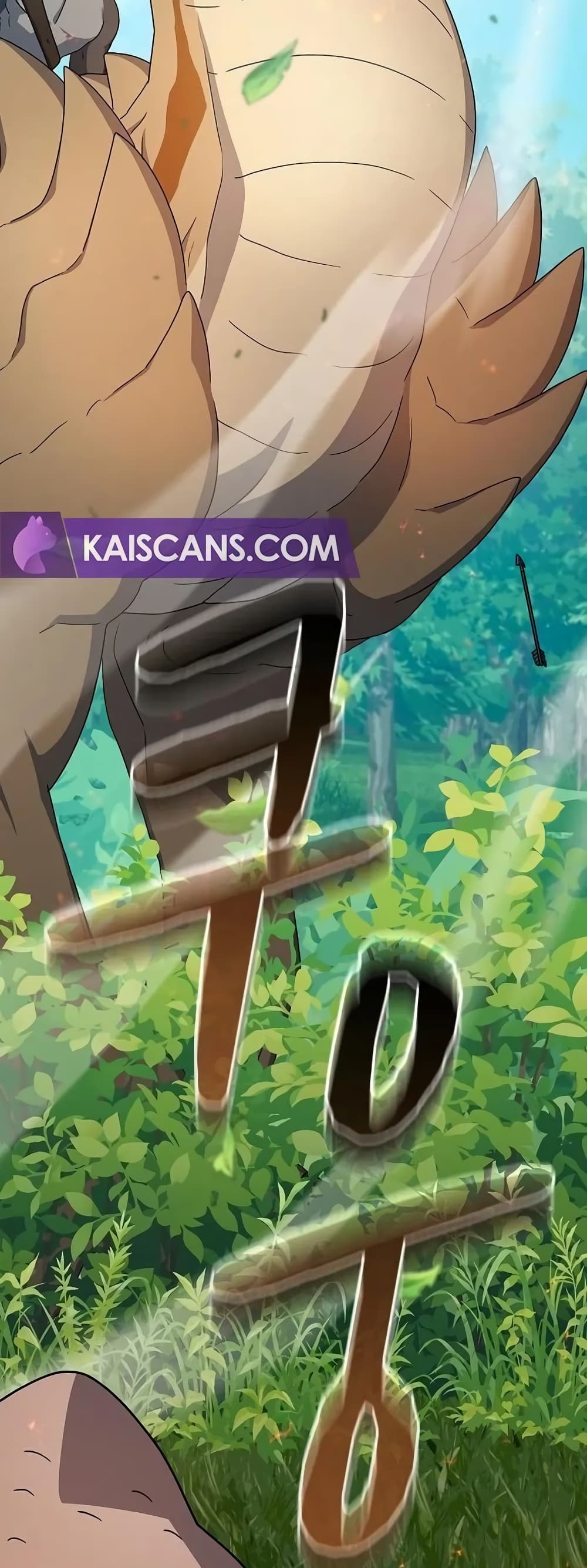 The Nebula’s Civilization ตอนที่ 19 หน้า 58