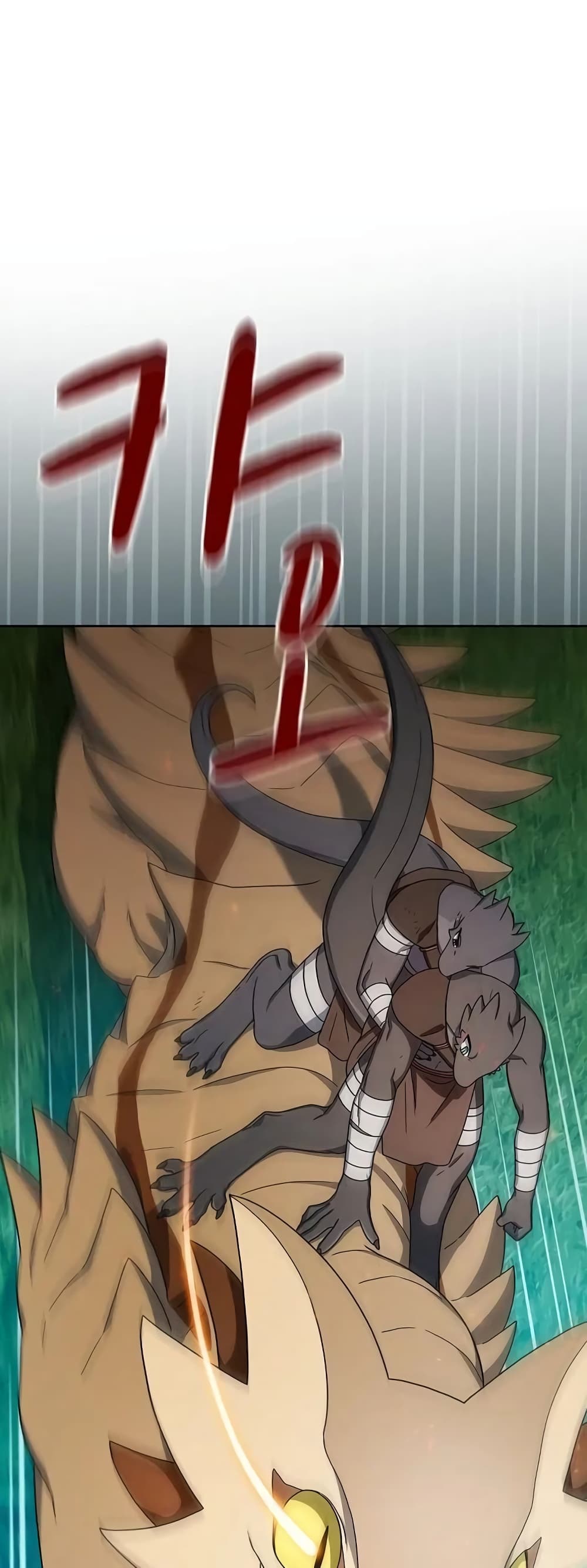 The Nebula’s Civilization ตอนที่ 19 หน้า 66