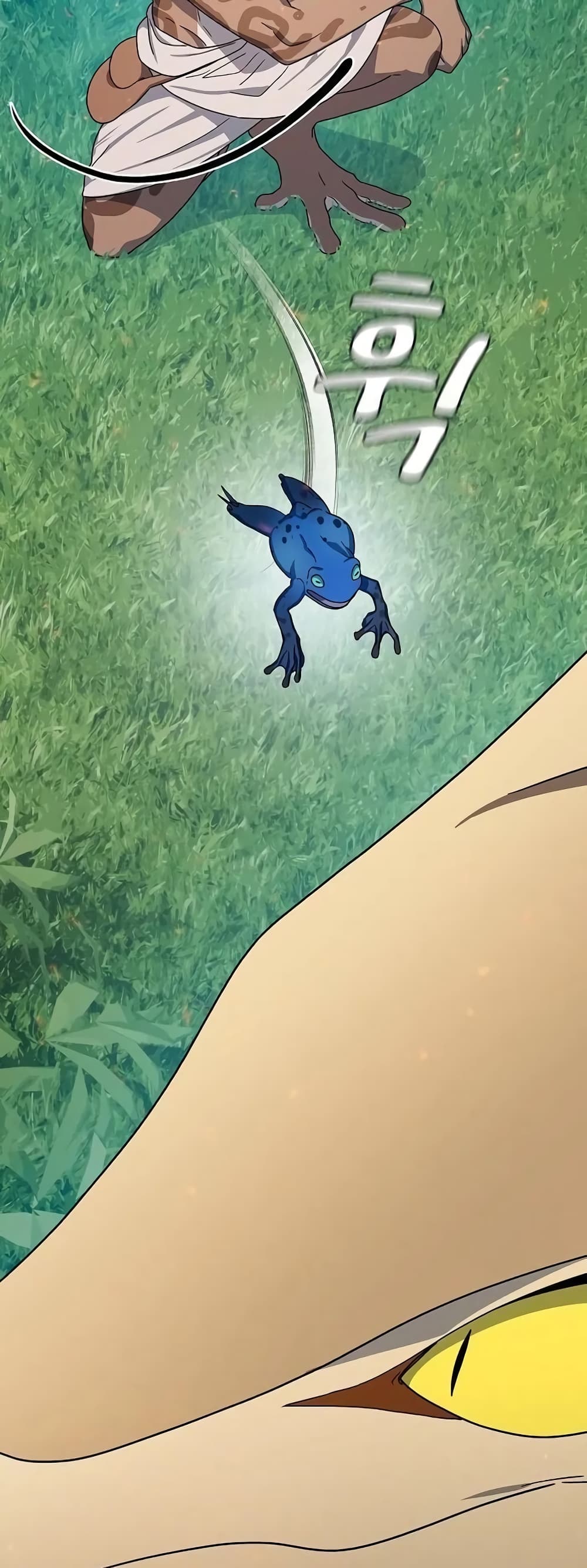 The Nebula’s Civilization ตอนที่ 19 หน้า 71