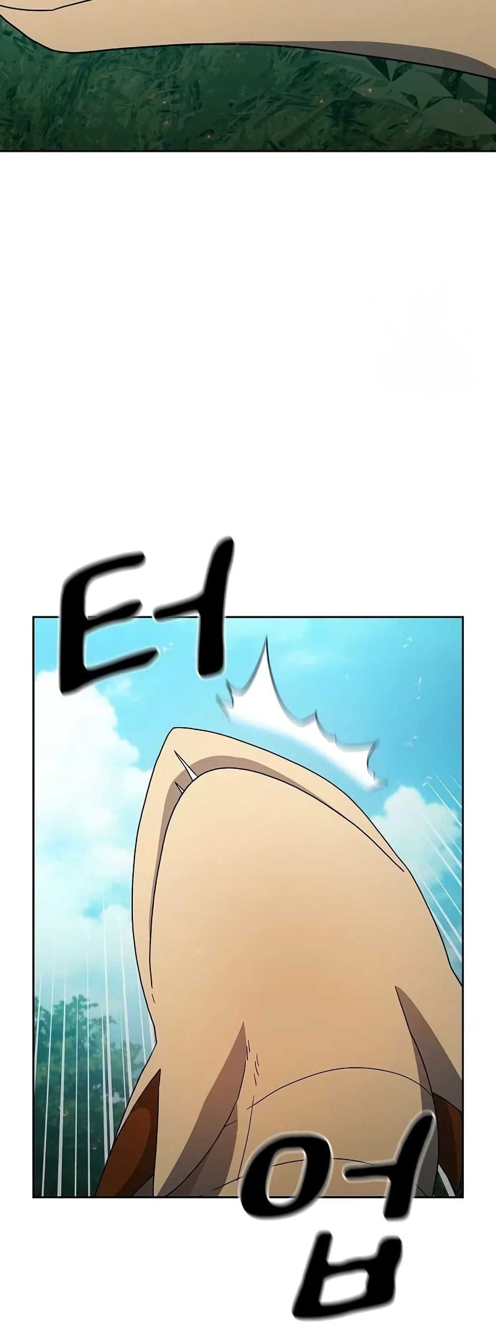 The Nebula’s Civilization ตอนที่ 19 หน้า 72