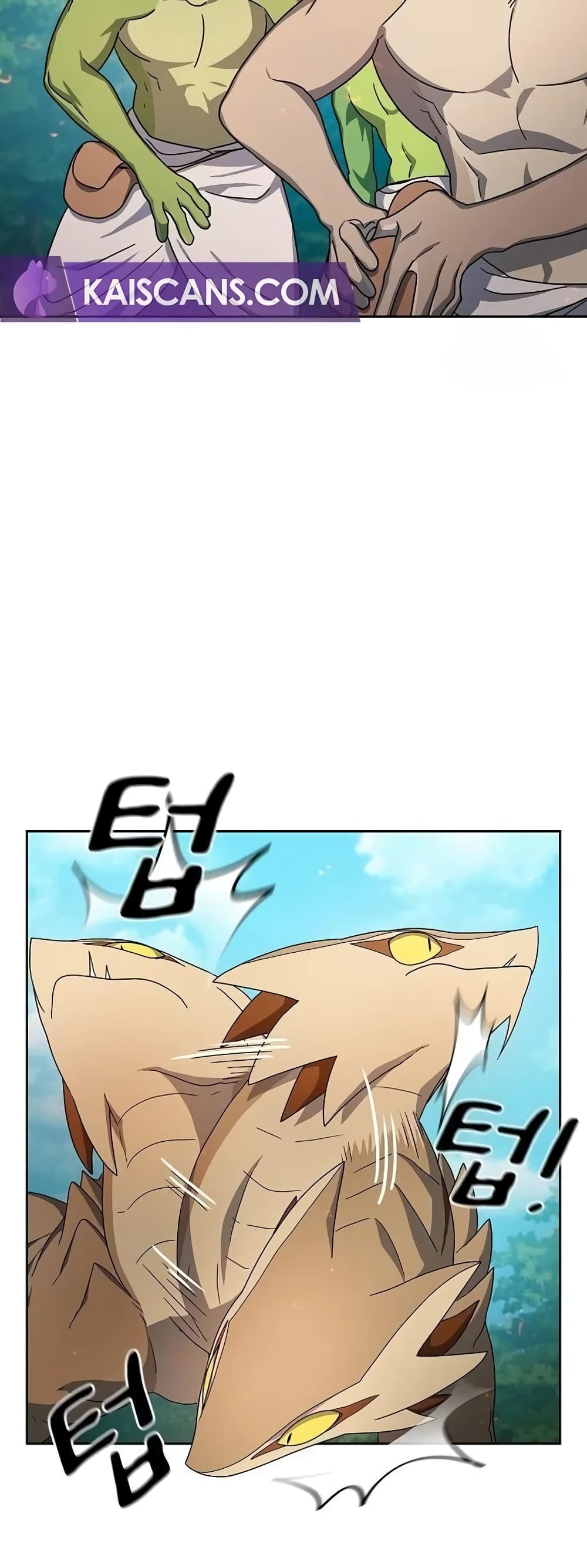 The Nebula’s Civilization ตอนที่ 19 หน้า 74