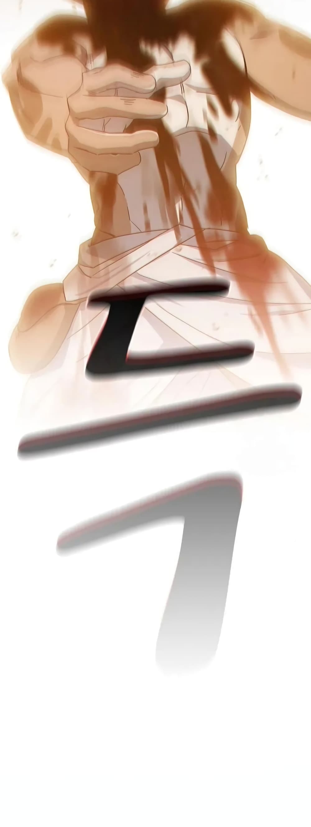 The Nebula’s Civilization ตอนที่ 19 หน้า 81