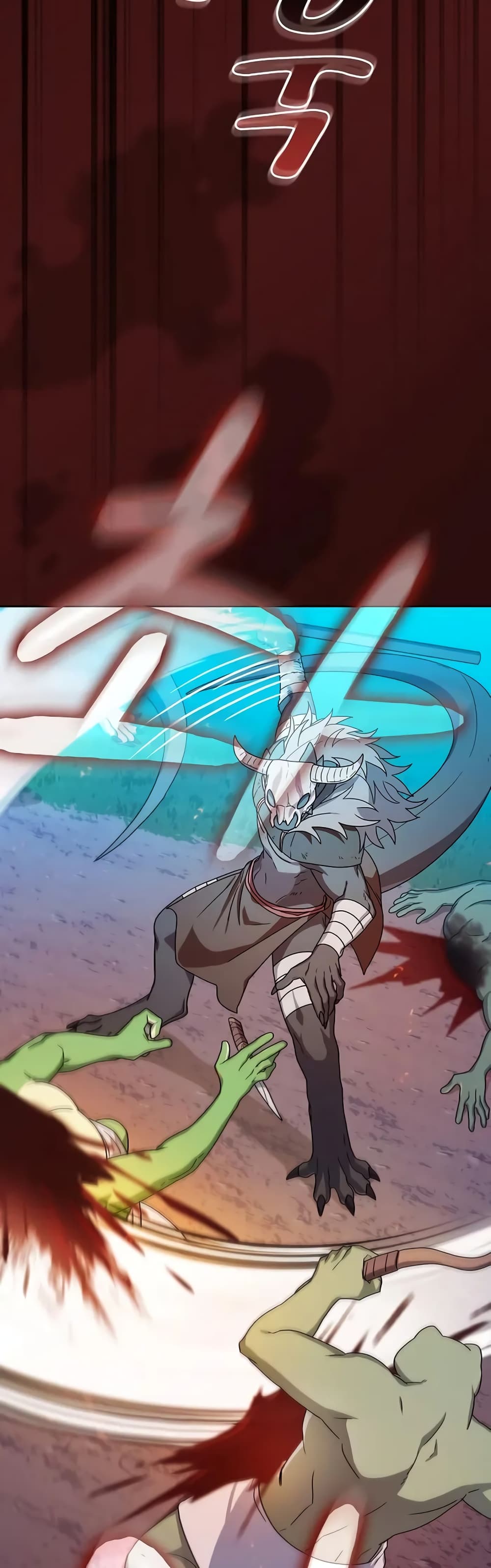 The Nebula’s Civilization ตอนที่ 22 หน้า 22